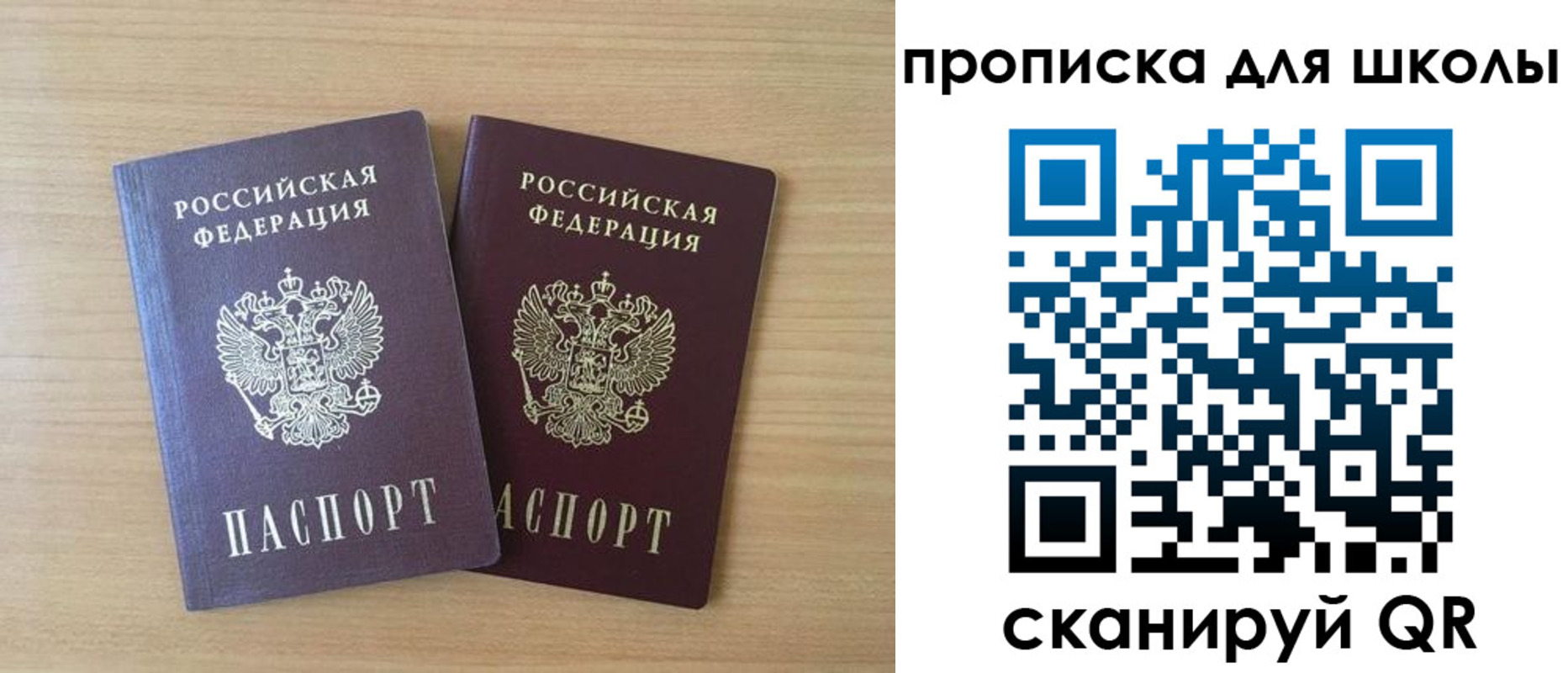 временная регистрация законно в Коломне