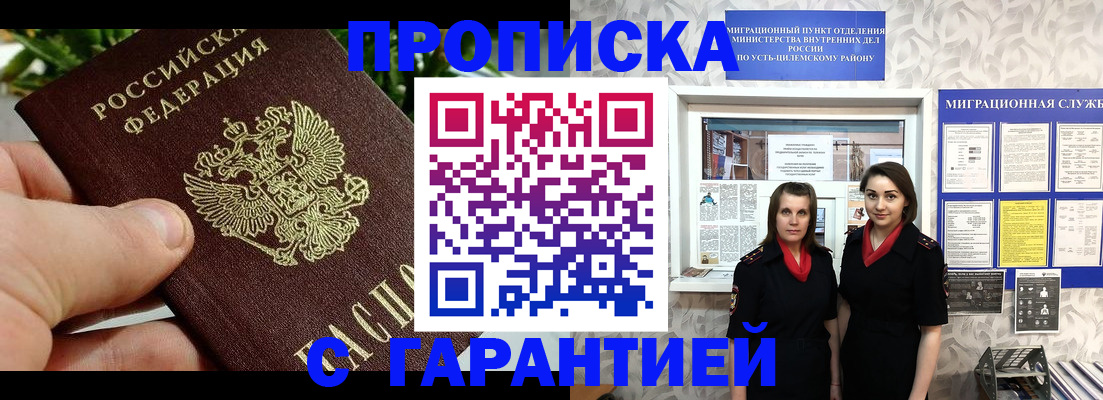 регистрация для школы в Коломне